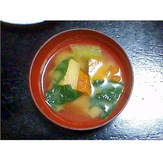 かぼちゃ・小松菜・油揚げの味噌汁